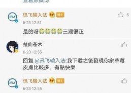 吃瓜网今日更新,今日热点事件大盘点